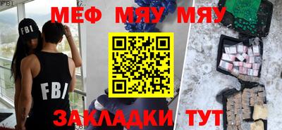 таблы Пушкино