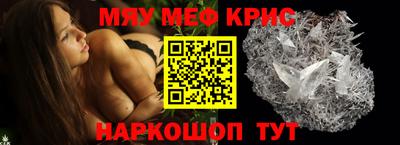 молекула духа Пугачёв