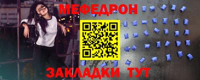 таблы Пушкино
