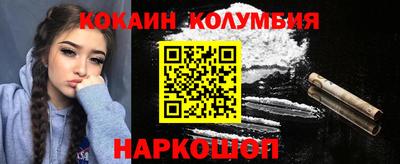 таблы Пушкино