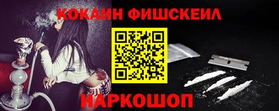 mdpv Пыть-Ях