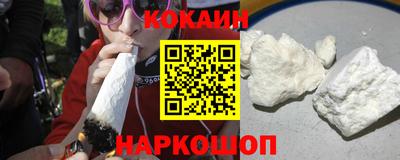 молекула духа Пугачёв