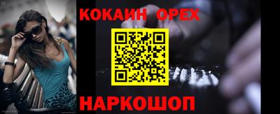 молекула духа Пугачёв
