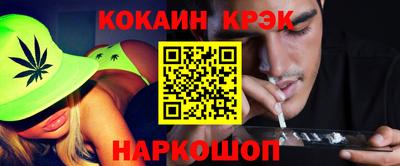 таблы Пушкино