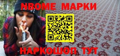таблы Пушкино