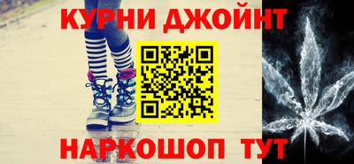 таблы Пушкино