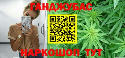 молекула духа Пугачёв