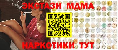mdpv Пыть-Ях