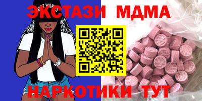 mdpv Пыть-Ях