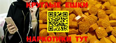 mdpv Пыть-Ях