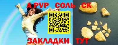 mdpv Пыть-Ях