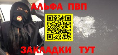 молекула духа Пугачёв