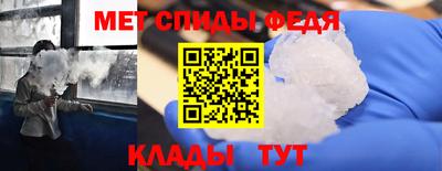 молекула духа Пугачёв