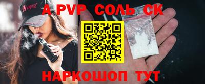 mdpv Пыть-Ях