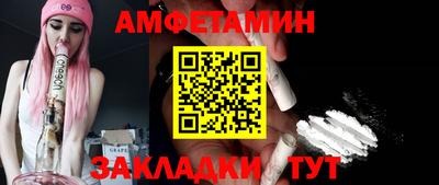 молекула духа Пугачёв