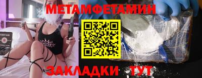 таблы Пушкино