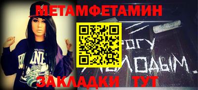 таблы Пушкино