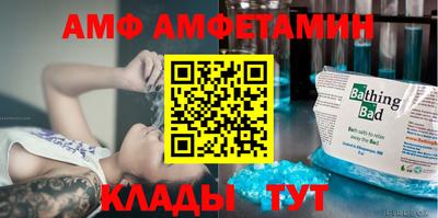 молекула духа Пугачёв