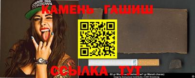 таблы Пушкино