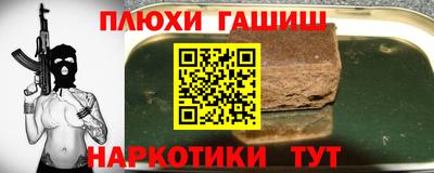таблы Пушкино