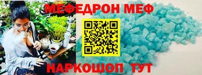 молекула духа Пугачёв