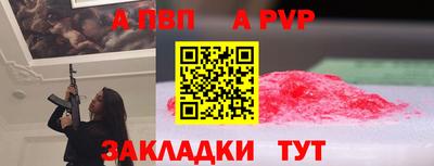 молекула духа Пугачёв