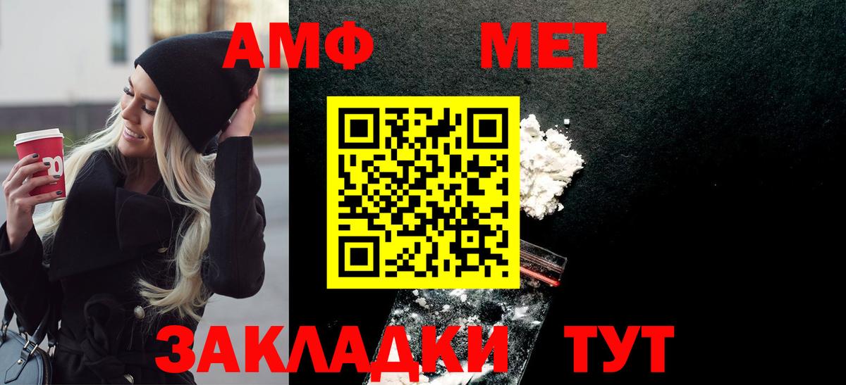 Семёнов  МЕТАМФЕТАМИН мет  Вход с VPN  МЕТАМФЕТАМИН мет 