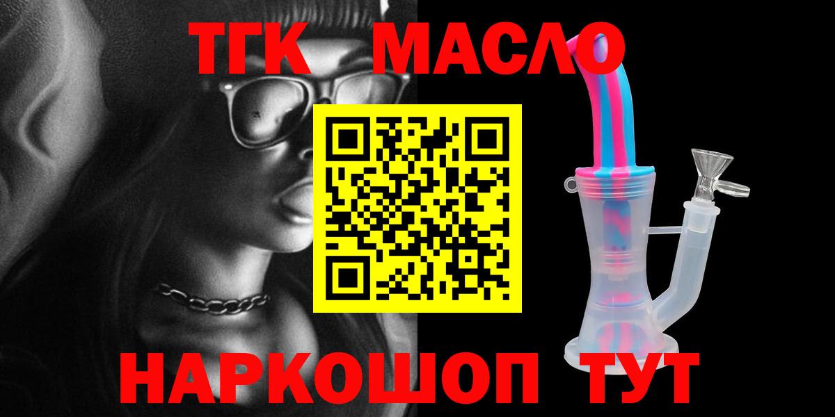 Дистиллят ТГК Wax Семёнов
