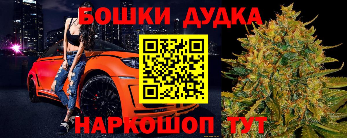 Семёнов  Канабис LSD WEED  Вход с VPN  МАРИХУАНА THC 21%  Конопля план  Канабис семена 